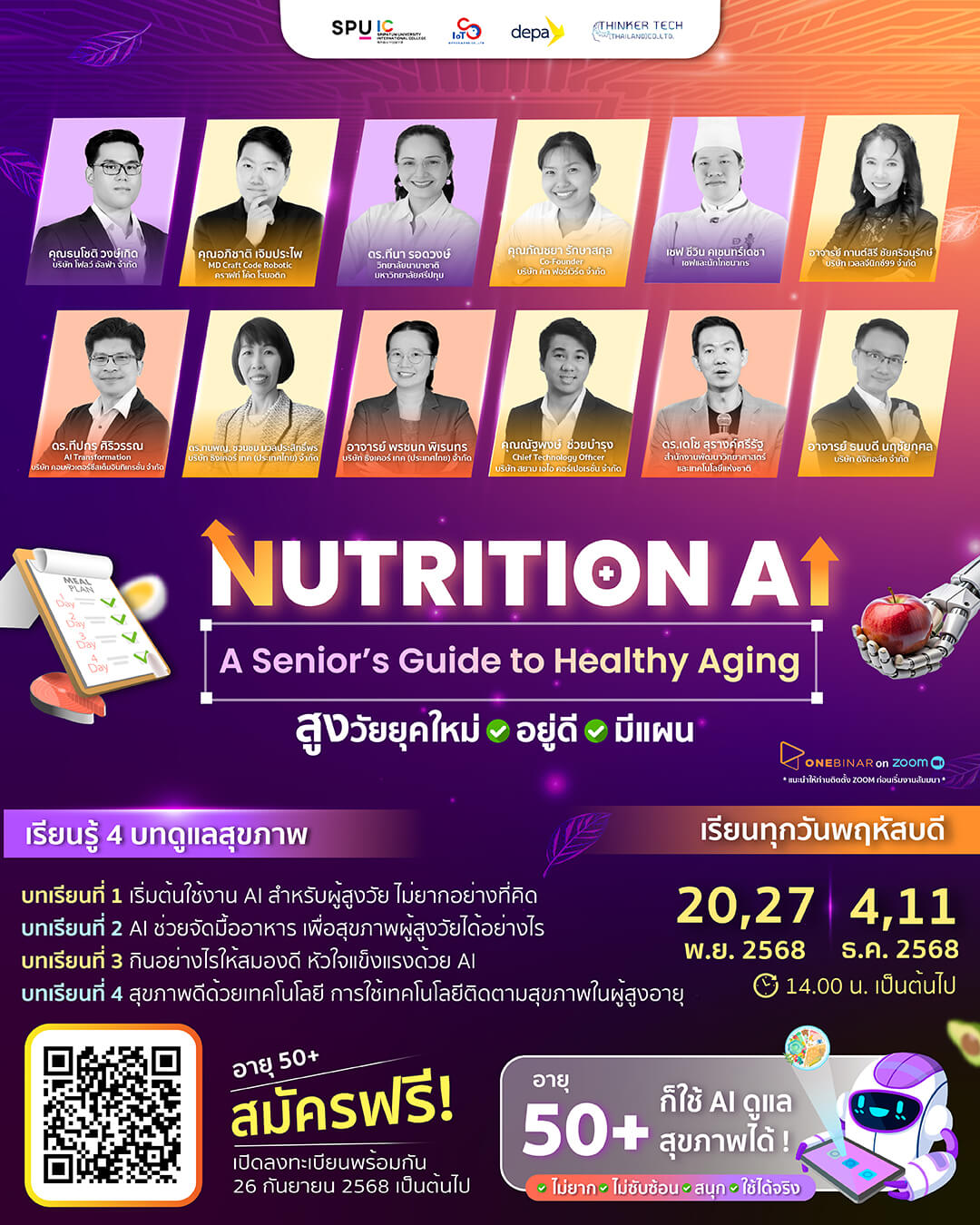 Nutrition AI Project